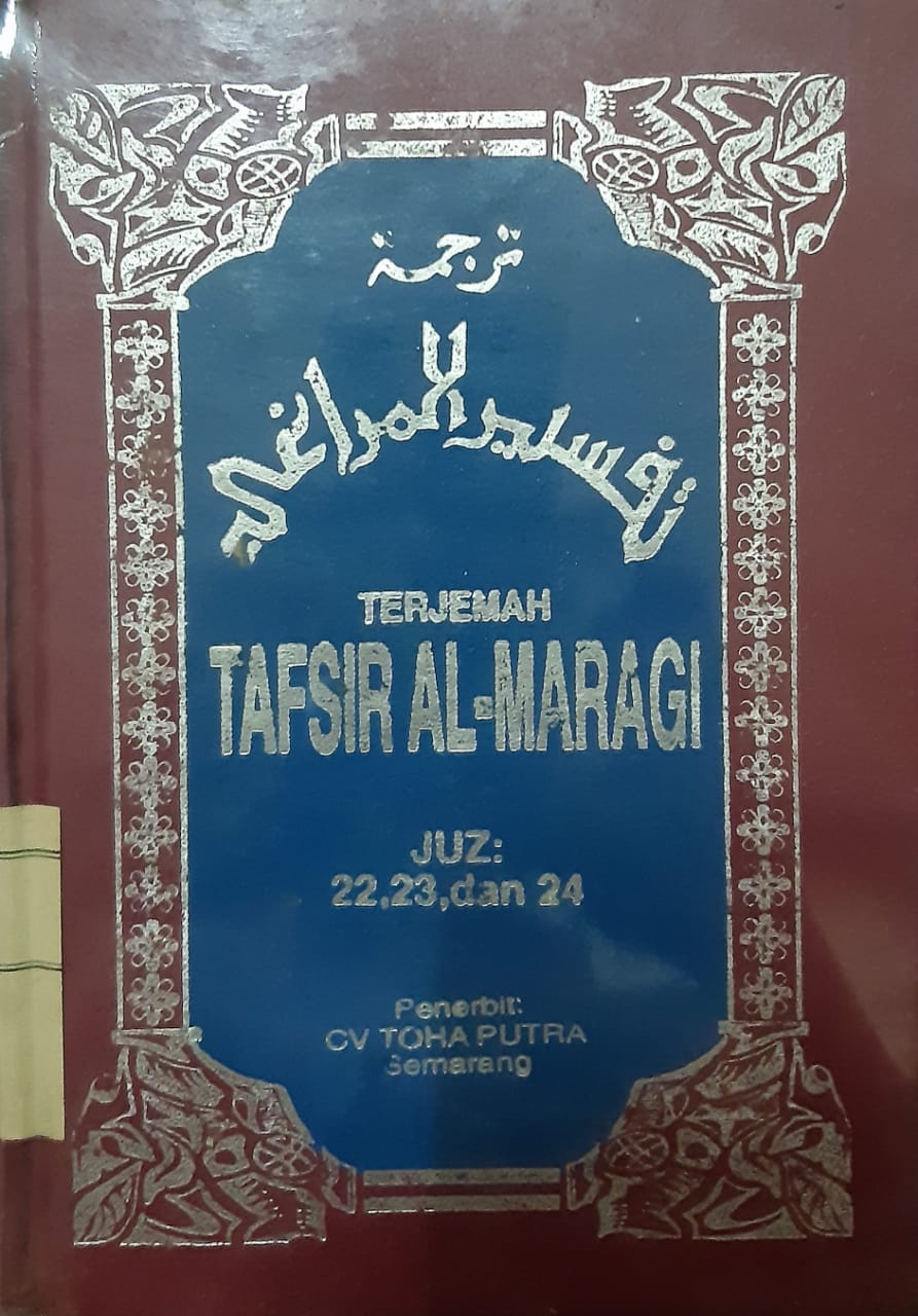 Sampul terjemah tafsir al-maragi juz 22, 23, dan 24 / Ahmad Mustafa Al-Maragi; penyunting, Anwar Rasyidi; penerjemah, Anshori Umar Sitanggal, Hery Noer Aly, Bahrun Abubakar