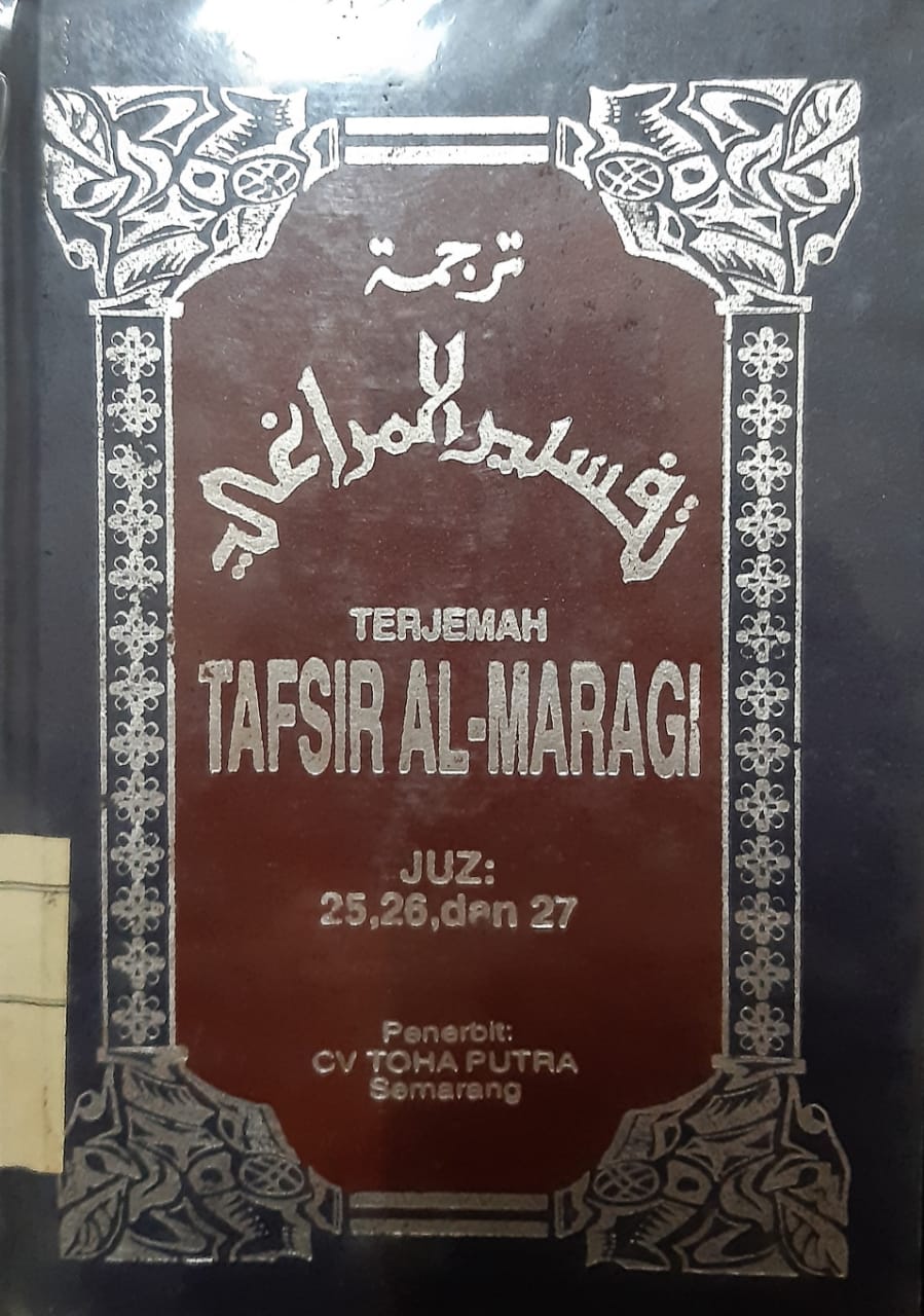 Sampul terjemah tafsir al-maragi juz 25, 26, dan 27 / Ahmad Mustafa Al-Maragi; penyunting, Anwar Rasyidi, Enang Sudrajat; penerjemah, Anshori Umar Sitanggal, Hery Noer Aly, Bahrun Abubakar