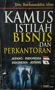 Sampul Kamus istilah bisnis dan perkantoran :  bahasa Indonesia-bahasa Jepang : bahasa Jepang -bahasa Indonesia / Burhanuddin Alim