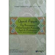 Sampul Qawa`id Fiqhiyyah dan penerapannya dalam transaksi keuangan kontemporer :  ( Mu`amalat maliyyah islamiyyah mu`ashirah ) / Syarif Hidayatullah, S.S.I,. MA