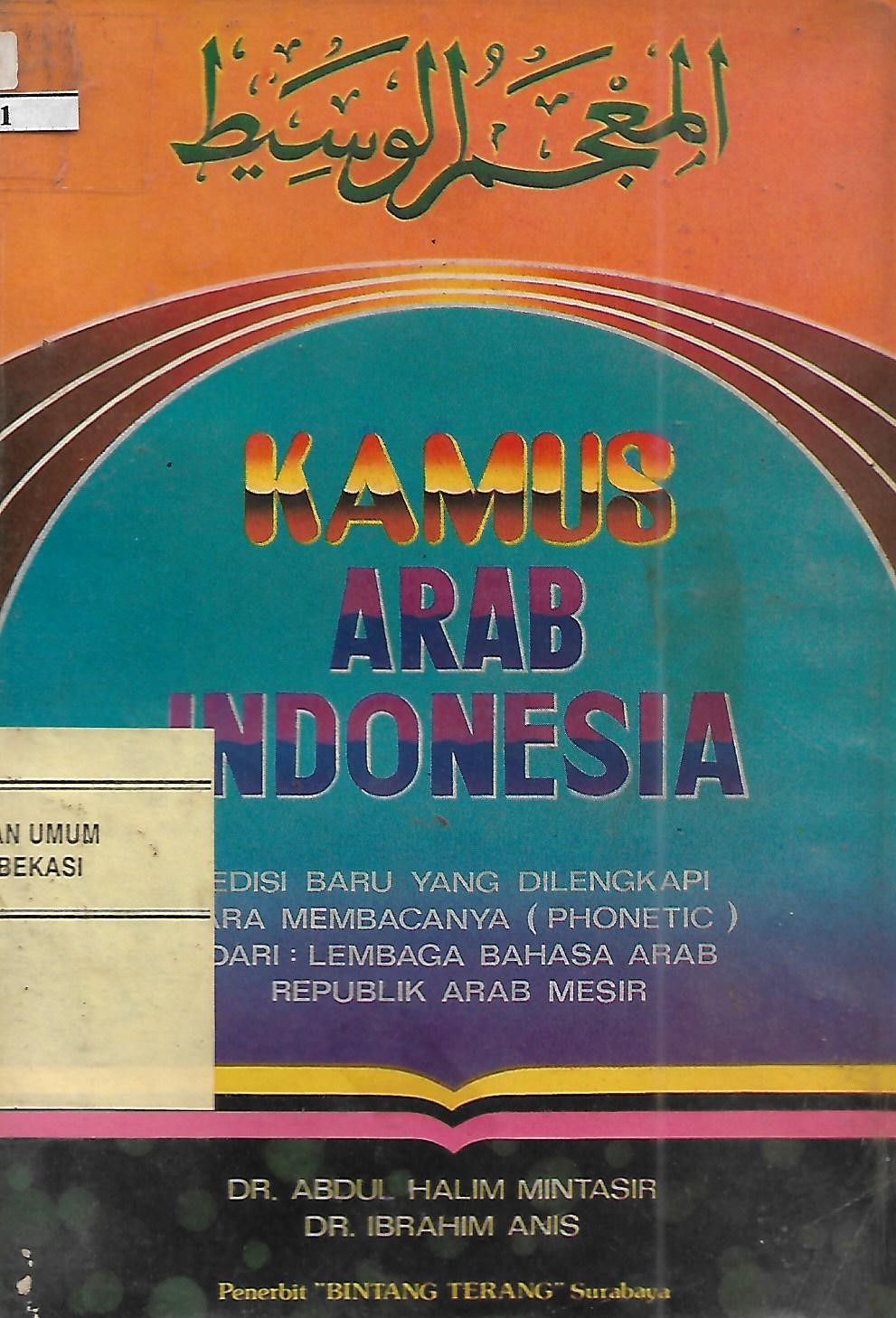 Sampul Kamus Arab-Indonesia / Abdul Halim Mintasir