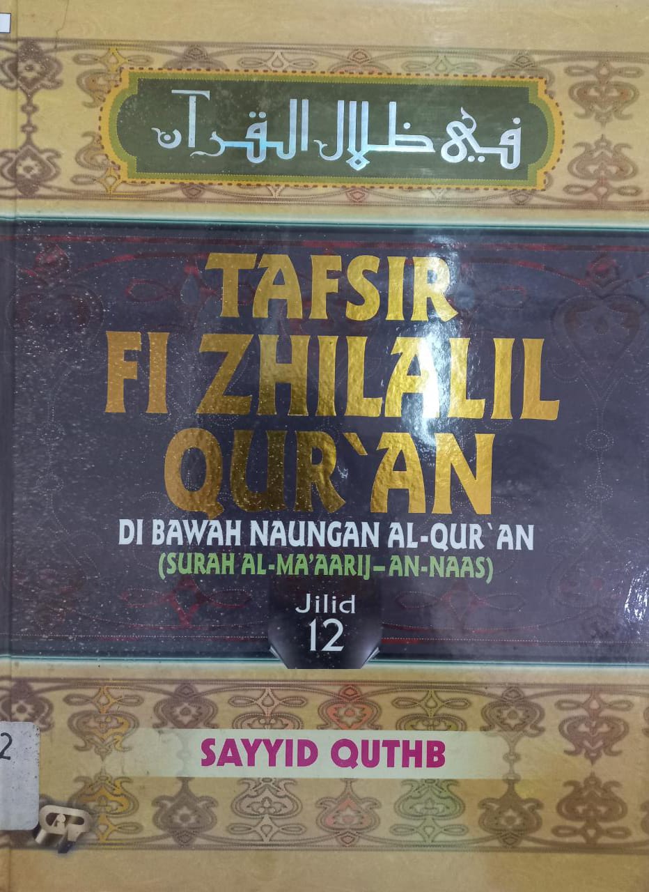 Sampul Tafsir Fi Zhilalil-Qur'an di Bawah Naungan Al-Qur'an jilid 12 / Sayyid Quthb