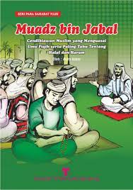 Sampul Muadz bin jabal :  cendikiawan muslim yang menguasai ilmu fiqih serta paling tahu tentang halal dan haram / Astry islam
