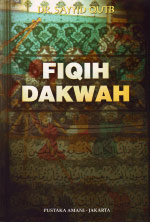 Sampul Fiqih Dakwah / Sayyid Qutub