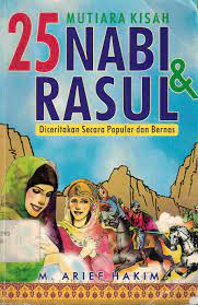 Sampul Mutiara Kisah 25 Nabi dan Rosul :  Diceritakan Secara Populer dan Bernas / M. Arief Hakim