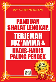 Cover Panduan shalat lengkap, terjemah juz'amma & hadis-hadis paling pendek / Fahrur Mu'is