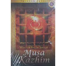 Sampul Teladan abadi, Musa Kazhim :  wali dibalik jeruji / The Ahl-Ul-Bayt World Assembly