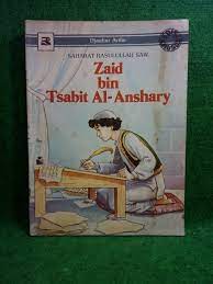 Sampul Sahabat Rasulullah SAW Zaid bin Tsabit AL- Anshary / Djauhar Arifin