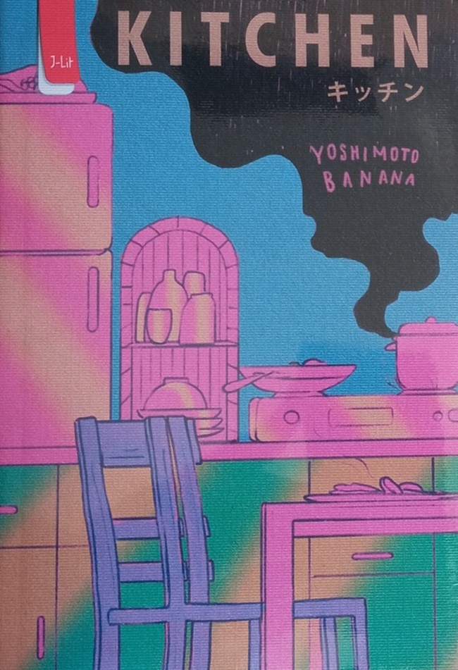 Sampul Kitchen / Yoshimoto banana
