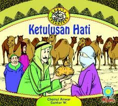 Sampul Ketulusan Hati / Choirul Anwar, Guntur W