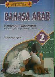 Sampul Bahasa arab madrasah tsanawiyah 2 / Djaliel maman