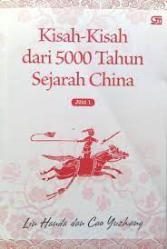 Sampul Kisah-Kisah Dari 5000 Tahun Sejarah China :  jilid 1 / Handa lin
