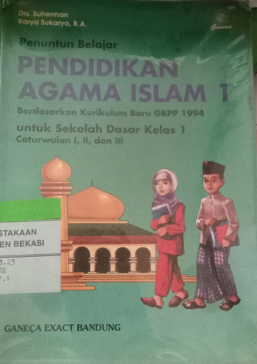 Sampul pendidikan Agama Islam 1 / Suherman