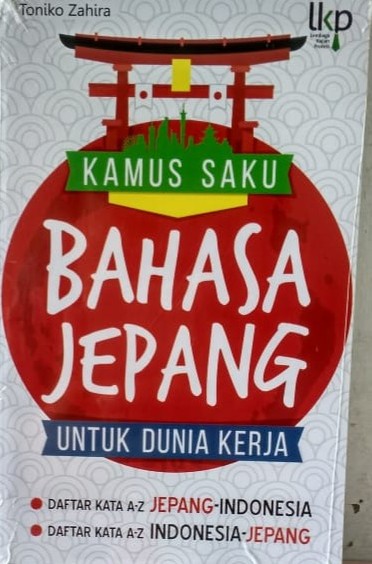 Sampul Kamus saku :  Bahasa jepang / Toniko Zahira