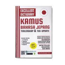 Sampul Excellent Dictionary Kamus Bahasa Jepang :  Terlengkap & terupdate / Eva Nurdinawati