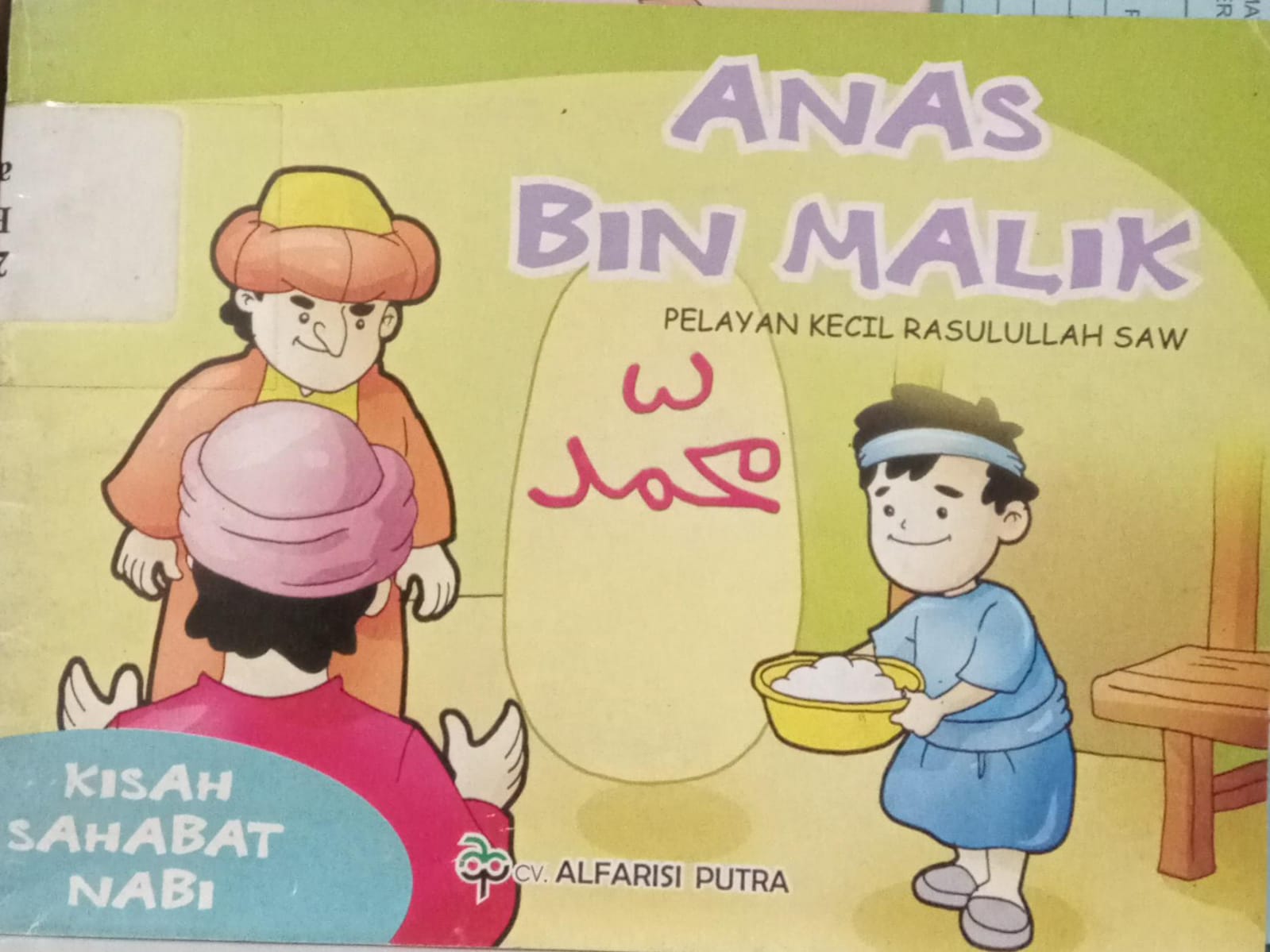 Sampul Anas Bin Malik :  Pelayan kecil Rasulullah SAW / Rahman