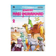 Sampul riwayat nabi muhammad 2 / Ismail pamungkas