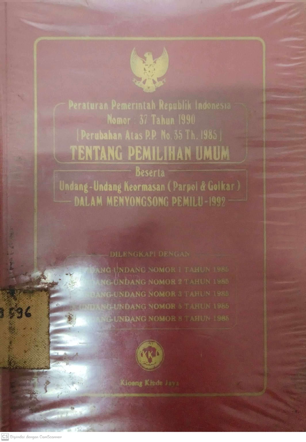 Sampul Tata cara pengelolaan anggaran belaja rutin/pembangunan berdasarkan keppres nomor 16 tahun 1994 / henry kamaroesid