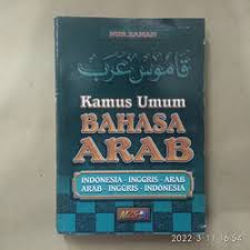 Sampul Kamus Umum bahasa Arab / Nur Zaman