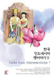 Sampul Cerita kuno indonesia-korea 1 / Lim Kyung Ae