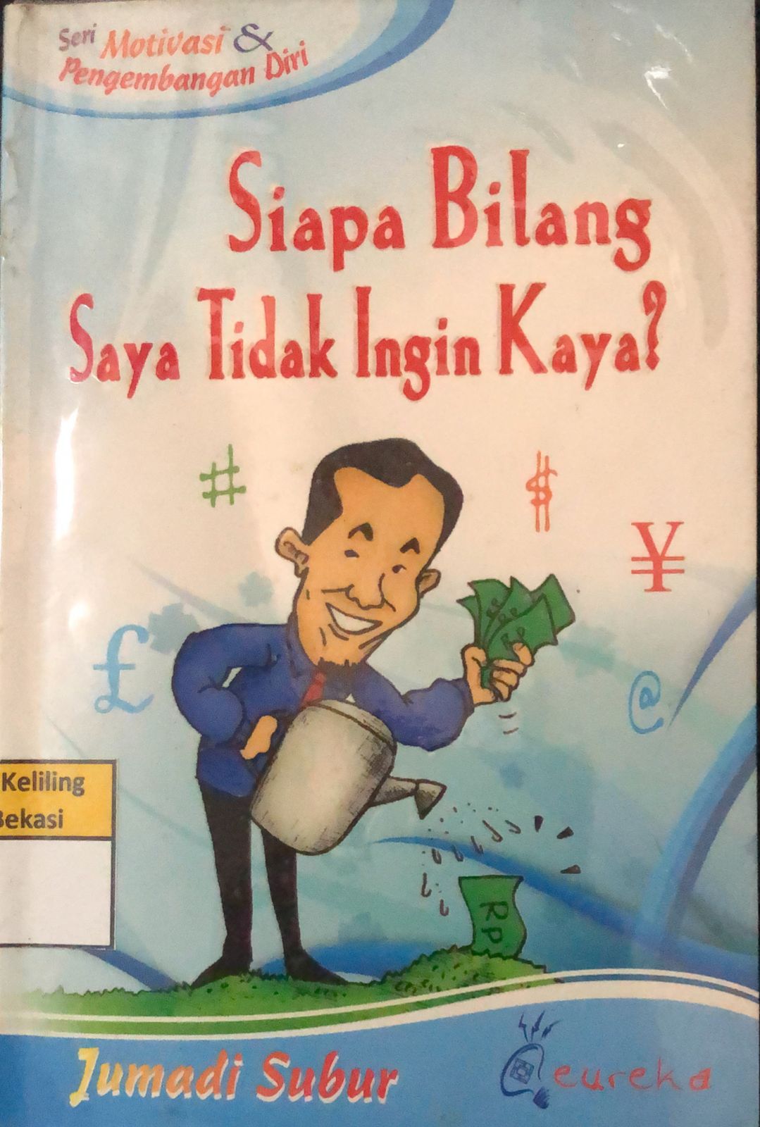 Sampul Siapa Bilang Saya Tidak Ingin Kaya? / Jumadi Subur