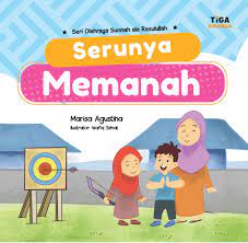Sampul Serunya memanah / Marisa Agustina