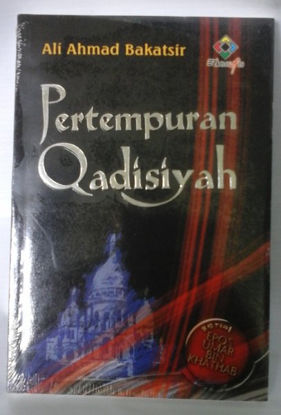 Sampul Pertempuran Qadisiyah / Ali ahmad bakatsir
