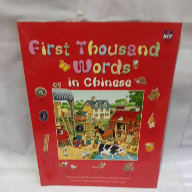 Sampul First thousand words in chinese / Heather amery