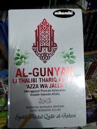 Sampul AL-GUNYAH LI THALIBI THARIQ AL-HAQ `AZZA WA JALLA :  mengapai puncak kelezatan ibadah kepada Allah / Syekh Abdul Qadir al- Jailani