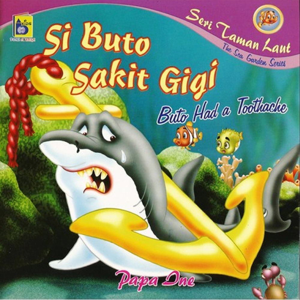 Cover Si buto sakit gigi :  Cerita dari taman laut / PAPA INE
