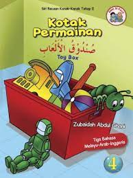 Sampul Kotak permainan :  Seri bacaan kanak kanak tahap II / Zubaidah abdul ghani