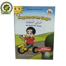 Sampul Kegemaran saya :  My favourite things / Zubaidah Abdul Ghani