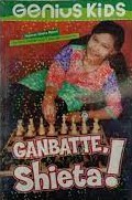 Sampul Ganbatte, Shieta! / Nyimas Shieta Prima