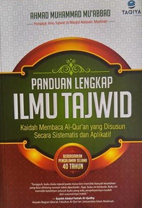 Sampul Panduan Lengkap Ilmu Tajwid / Muhammad Ahmad Mu'abbad