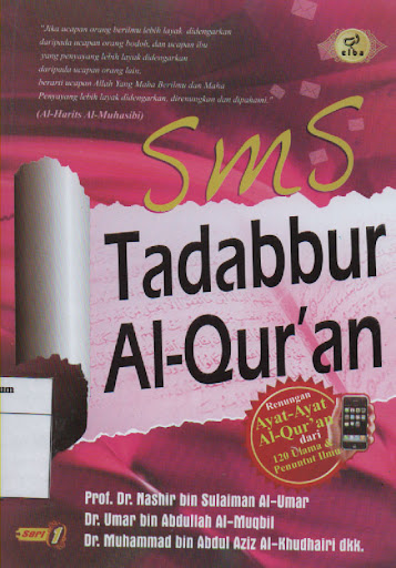 Cover SMS Tadabbur Al-Qur'an / Nashir bin Sulaiman Al-Umar, Umar Al-Muqbil, Muhammad Al Khudhairi