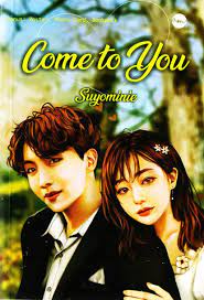 Sampul Come to you / Suyominie