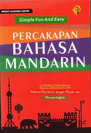 Sampul Simple fun and easy percakapan bahasa mandarin / bright learning center