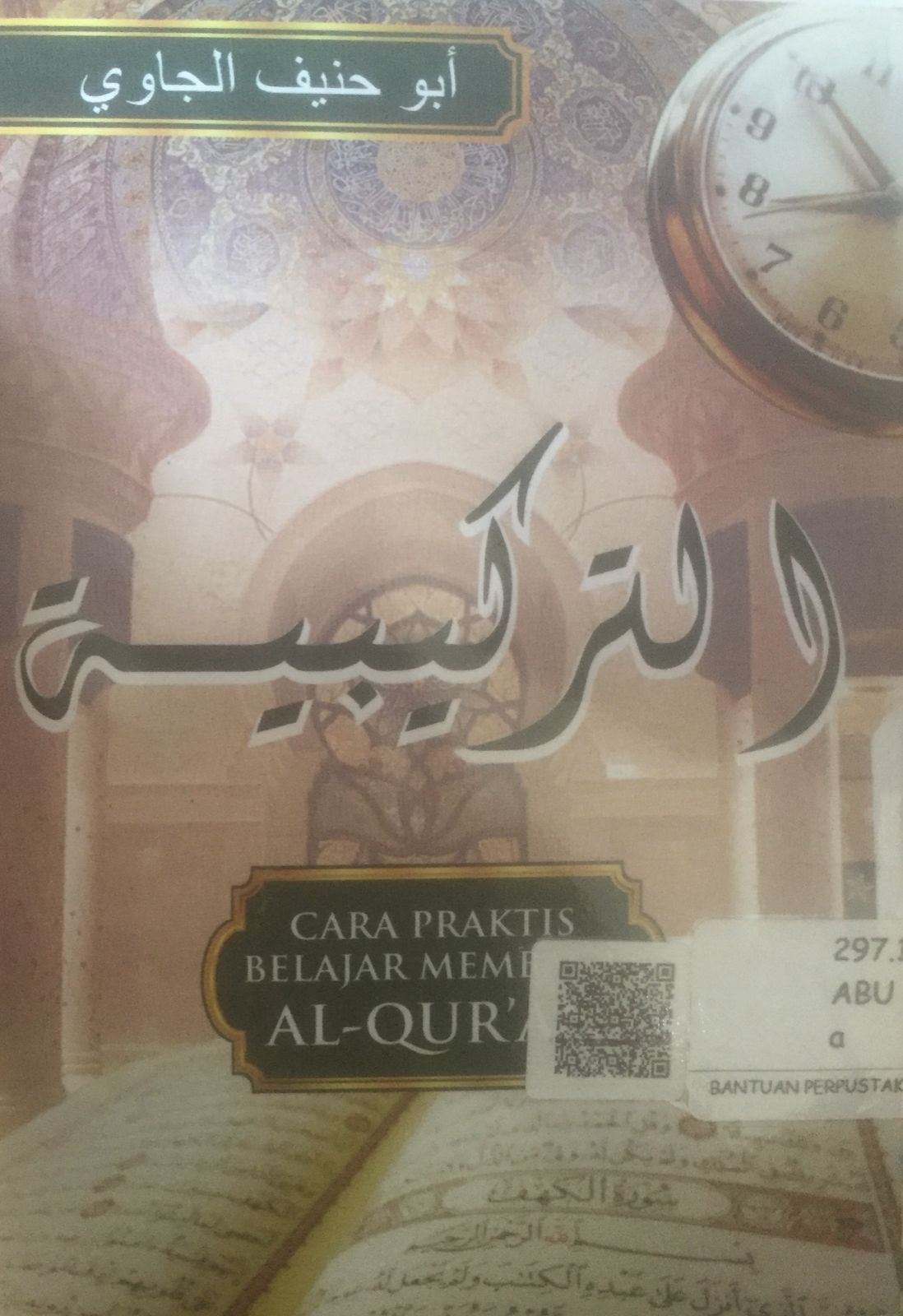 Sampul At-Tarkibiyah :  Cara praktis belajar membaca Al-Quran / Abu Hanif Al-Jawi