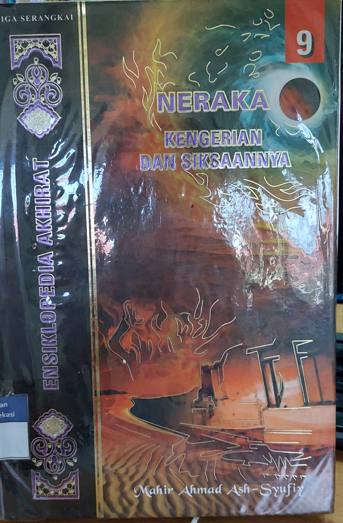 Sampul Neraka Kengerian dan Siksaannya / Mahir Ahmad Ash-Shufiy