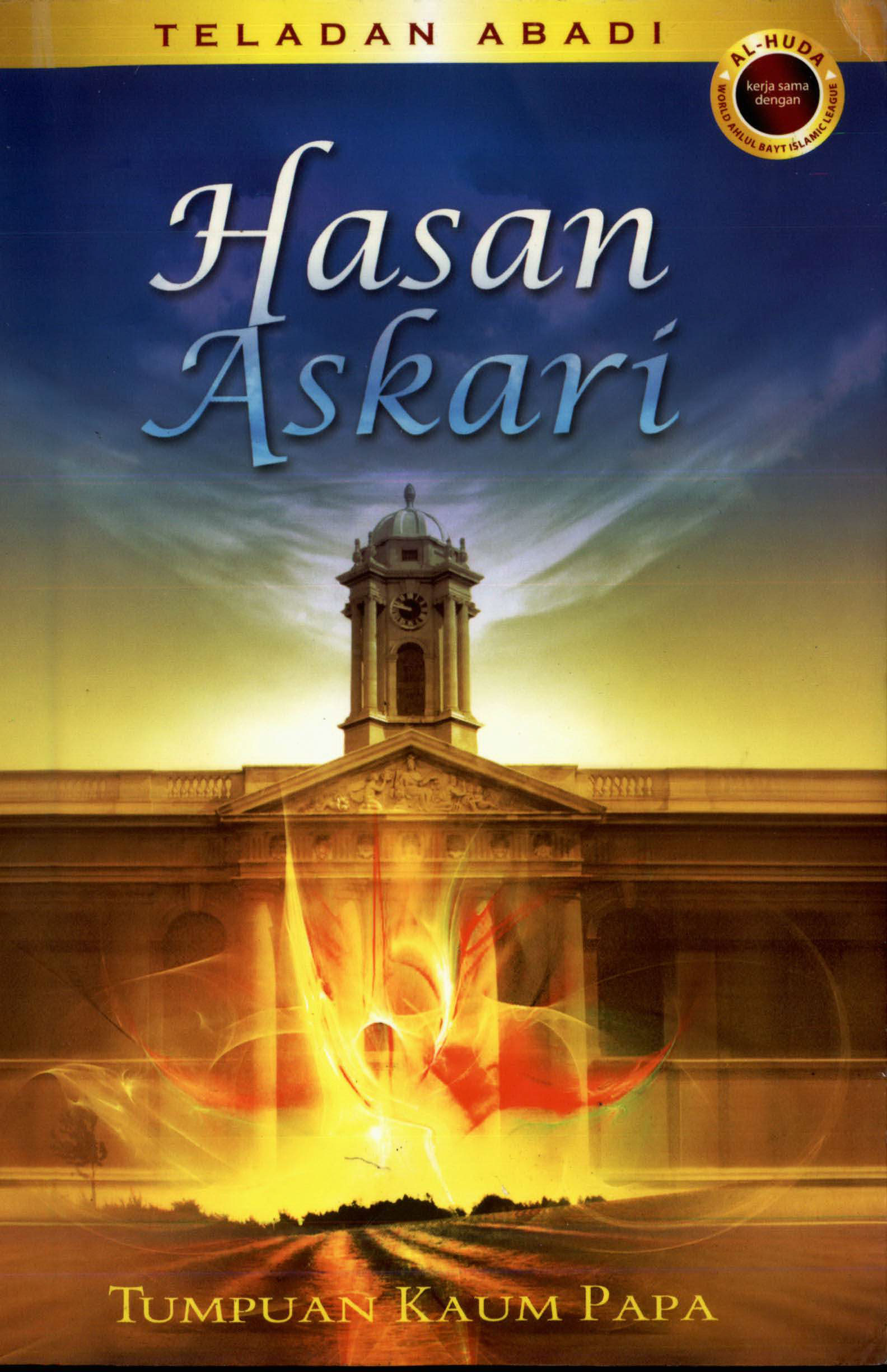 Sampul Teladan abadi Hasan Askari / The Ahl-UI-bayt worid Assembly