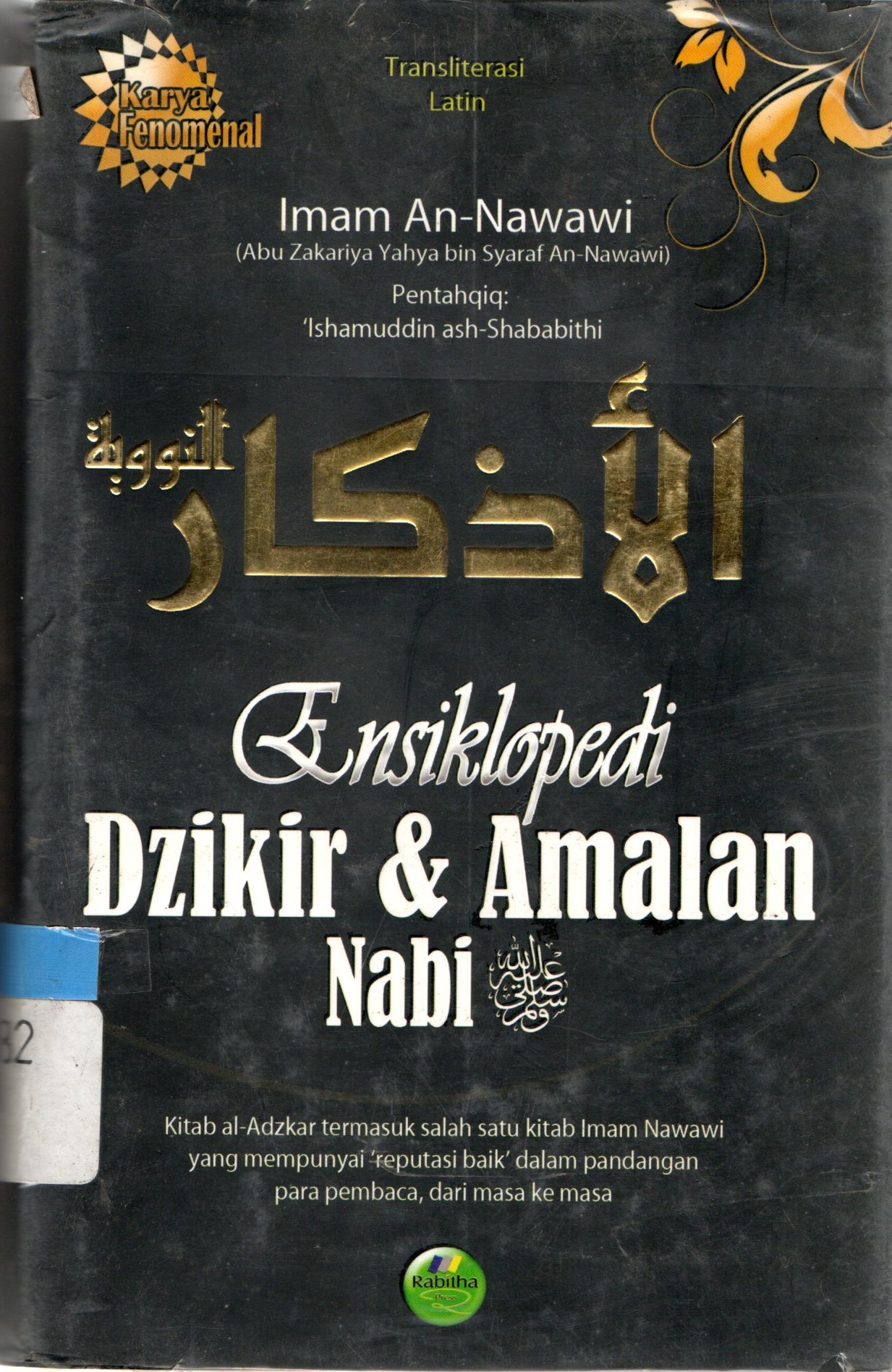 Sampul Ensiklopedi Mutiara Doa, Dzikir dan Amalan Harian Nabi SAW / An Nawawi Imam; Mustofa Ali, Hasib Amrullah