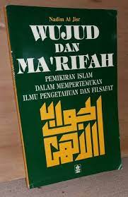 Sampul Wujud dan Ma'rifah / Al jisr Nadim