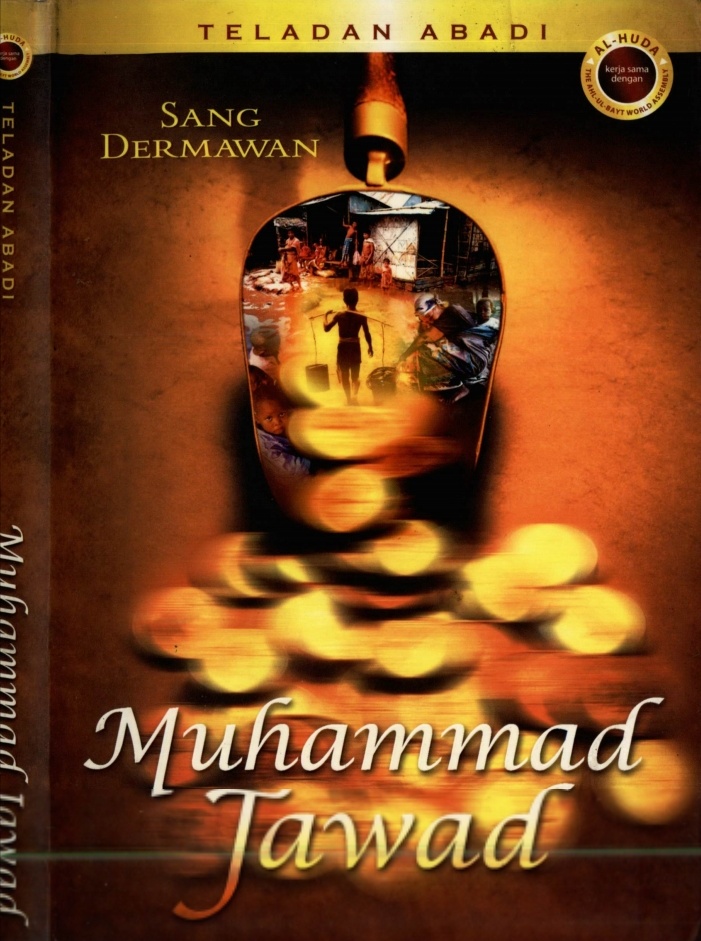 Sampul Teladan Abadi, Muhammad Jawad / The Ahl-ul -Bayt World Assembly
