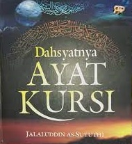 Cover Dahsyatnya ayat kursi / Jalaludin As-Suyuthi; penerjemah, Yusuf Sinaga; penyunting, Budi Permadi