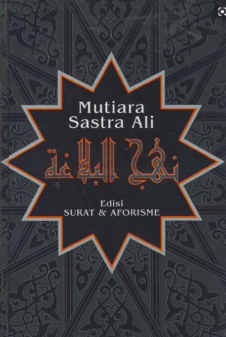 Sampul Mutiara sastra Ali / Ameer al-Mu'mineen;