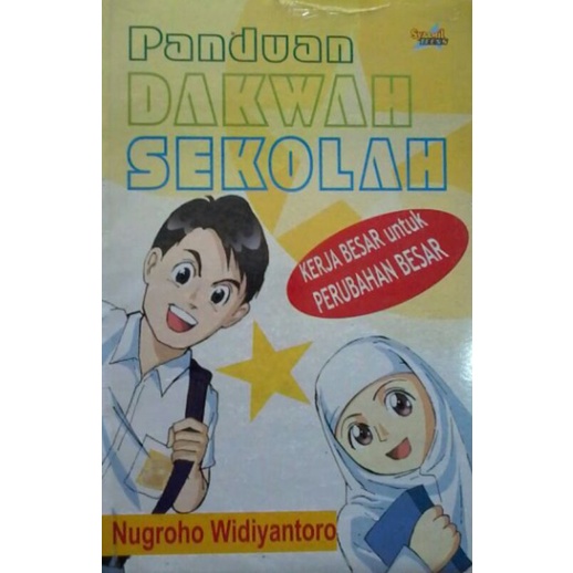 Sampul Panduan Dakwah Sekolah :  Kerja Besar Untuk Perubahan Besar / Nugroho Widiantoro