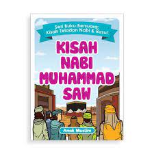 Sampul kisah nabi muhammad saw / anak muslim