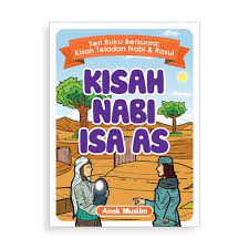 Sampul kisah nabi isa as / anak muslim