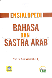 Sampul Ensiklopedia Bahasa dan sastra arab / Prof. Dr. Sukron Kamil