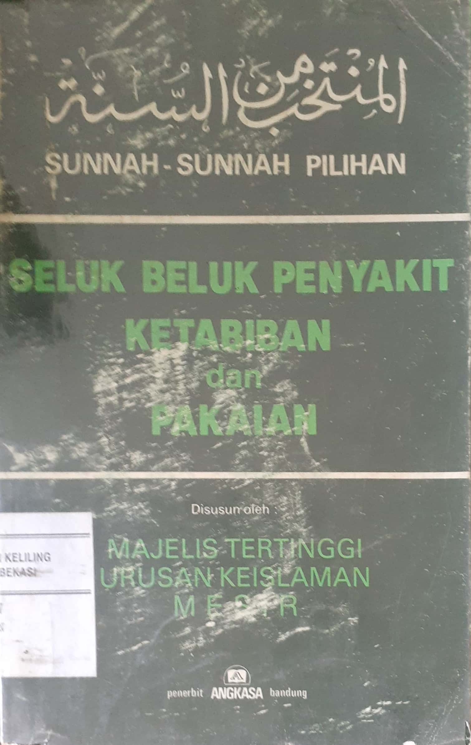 Sampul Seluk beluk penyakit ketabiban dan pakaian / Majelis Tertinggi Urusan Keislaman Mesir ; diterjemahkan oleh Mahyuddin Syaff, dkk